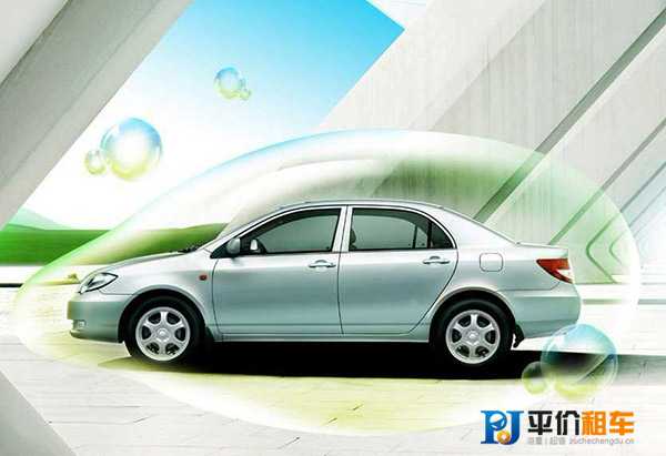 新能源汽車