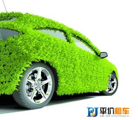成都租車