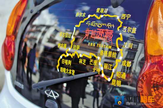租車