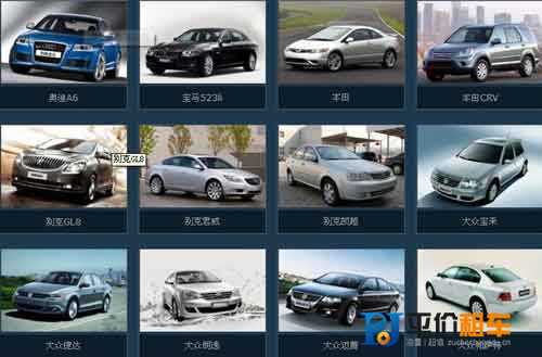 成都租車(chē)押金