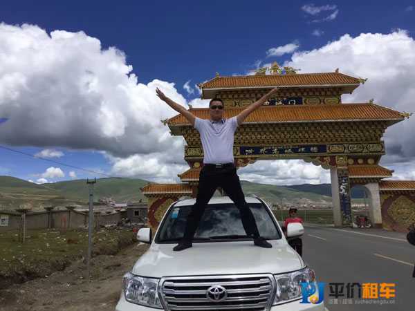 成都租車公司