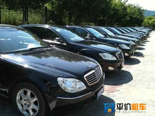 成都租車價格
