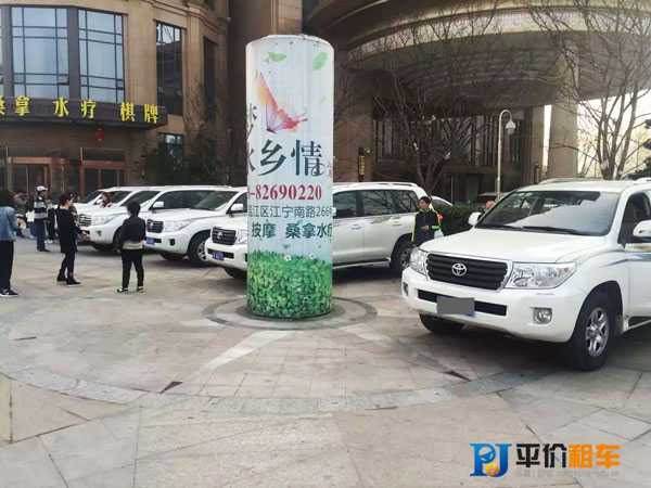 成都租車網