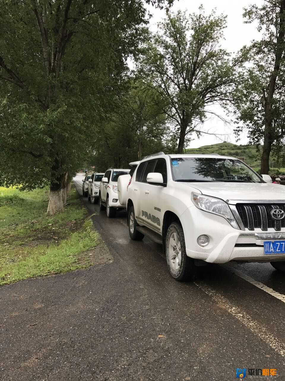 成都租車公司
